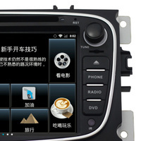 【帝派 雙核安卓電容屏 福特福克斯蒙迪歐麥柯斯 車載DVD導航 wifi