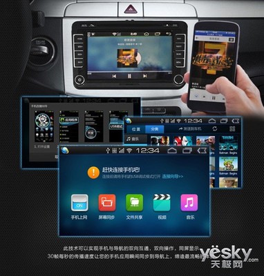 路暢導航 雙十一天貓預售只要2480元