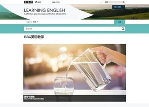 美國網站 美國網址導航 egouz上網導航