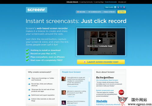 美國網站 美國網址導航 egouz上網導航