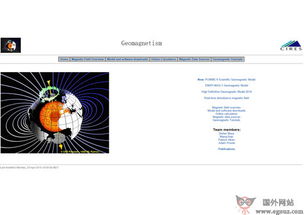 美國網站 美國網址導航 egouz上網導航