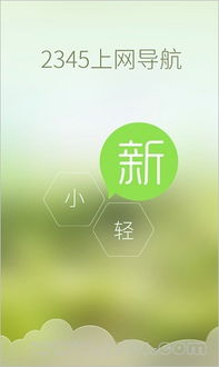 jz5u綠色下載站2015年4月19日綠色精品更新