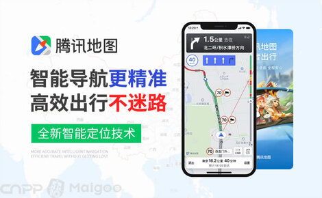 騰訊地圖品牌介紹 騰訊地圖地圖導航 手機app maigoo網