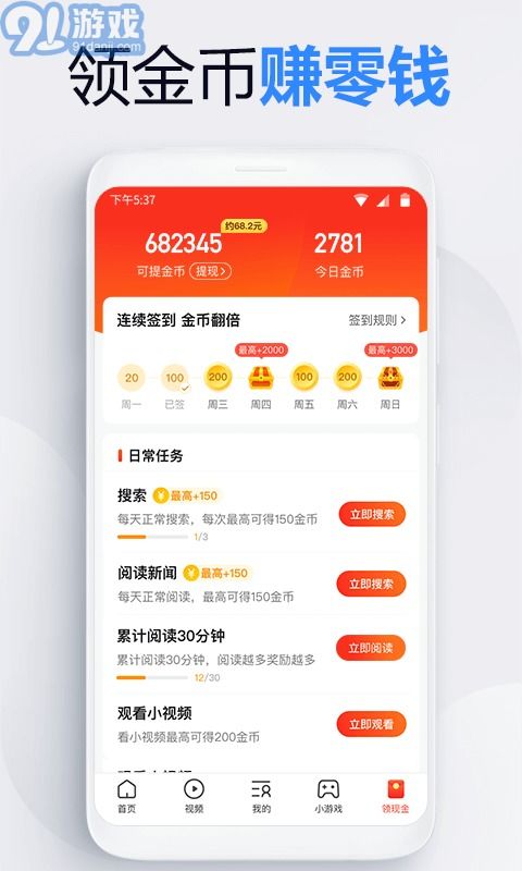 2345上網(wǎng)導(dǎo)航官網(wǎng)下載 2345上網(wǎng)導(dǎo)航高級(jí)版下載 91手游網(wǎng)