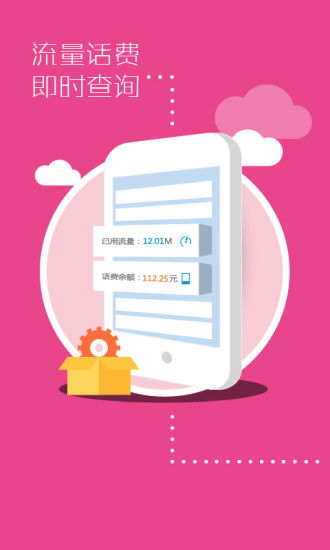 上網(wǎng)導(dǎo)航安卓下載 上網(wǎng)導(dǎo)航v3.3最新手機(jī)版下載 91手游網(wǎng)