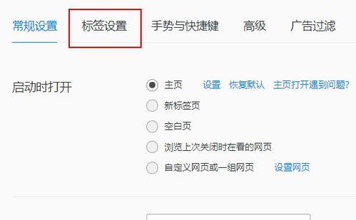 如何徹底刪除qq瀏覽器自動(dòng)安裝在桌面上的上網(wǎng)導(dǎo)航