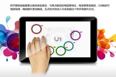 最超值的導(dǎo)航平板 神行者J10天貓現(xiàn)貨中