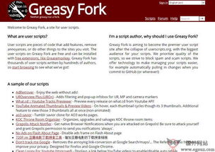 美國網絡網站 美國網絡網址導航 egouz上網導航