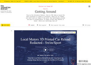 新聞網站 新聞網址導航 egouz上網導航