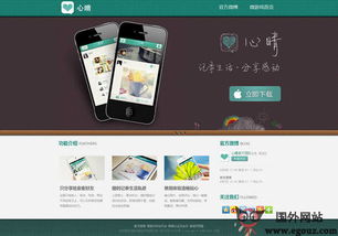 中國網站 國內優秀網站推薦 egouz上網導航