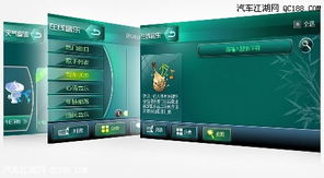 電臺資訊 移動影院 路暢lc馬自達cx 5 車載dvd導航產品介紹