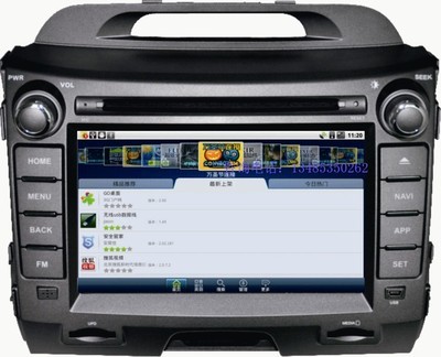 【起亞智跑觸摸7寸屏專車專用車載電腦安卓wifi3G上網智能DVD導航】價格,廠家,圖片,車載電腦,董添輝(個體經營)-