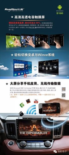 盡展雄姿,智航安卓大屏起亞索蘭托(2015款)霸氣登臺