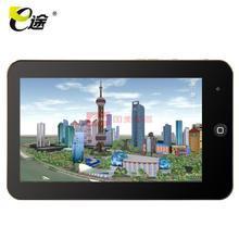 【tmc導航】最新最全tmc導航 產品參考信息