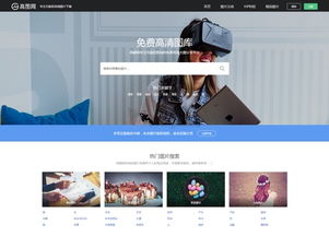 中國網站 國內優秀網站推薦 egouz上網導航