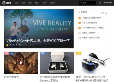 游戲資訊_hao123上網導航