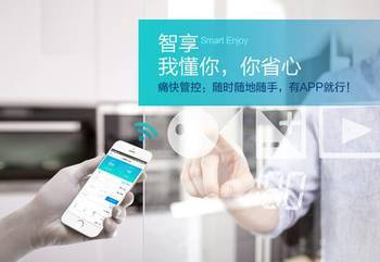 格力智能系列提前開搶 低價沸騰黃金周_hao123上網導航