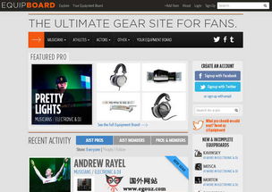 美國網站 美國網址導航 egouz上網導航