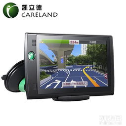 汽車安全用品之智能預警導航儀,搜星速度快3年免費升級確保正品