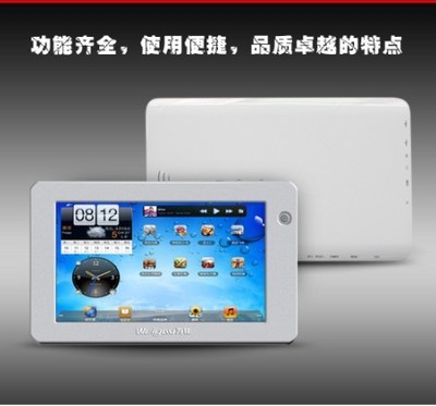 供應支持上網功能導航_為佳導航_上網導航_電腦導航_深圳市為佳科技 - 商國互聯網