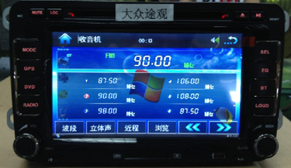廠家直供大眾帕薩特DVD語音云導航 支持3G上網功能 - 廠家直供大眾帕薩特DVD語音云導航 支持3G上網功能廠家 - 廠家直供大眾帕薩特DVD語音云導航 支持3G上網功能價格 - 東莞市橫瀝鑫智華電子廠 - 
