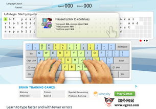 美國網站 美國網址導航 egouz上網導航