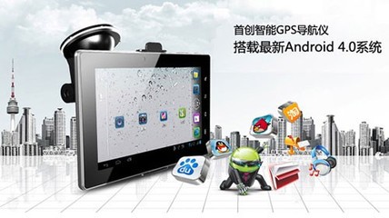 助你順利通過駕考 盤點神行者7款導航平板