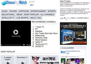 美國網(wǎng)站 美國網(wǎng)址導(dǎo)航 egouz上網(wǎng)導(dǎo)航