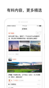 上網(wǎng)導(dǎo)航