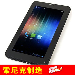 平板電腦-7寸可通話2G3G上網(wǎng)高清平板電腦7寸A23帶導(dǎo)航藍(lán)牙深圳廠家直銷-平.