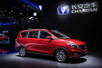 長安凌軒踩著七彩祥云接你來了_hao123上網導航