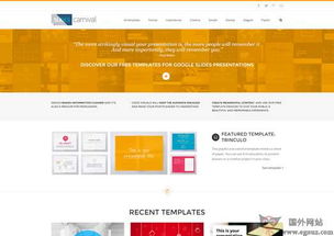 美國網站 美國網址導航 egouz上網導航