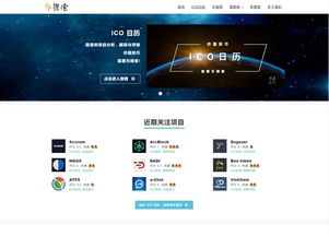 中國網站 國內優秀網站推薦 egouz上網導航