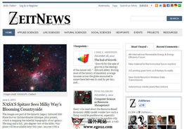 美國網站 美國網址導航 egouz上網導航