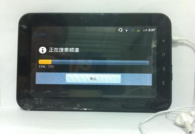 MT6573藍牙可打電話WCDMA 3G 上網GPS導航上網本 7寸MID批發 MT6573藍牙可打電話WCDMA 3G 上網GPS導航上網本 7寸MID價格 MT6573藍牙可打電話WCDMA 3G 上網GPS導航上網本 7寸MID圖片