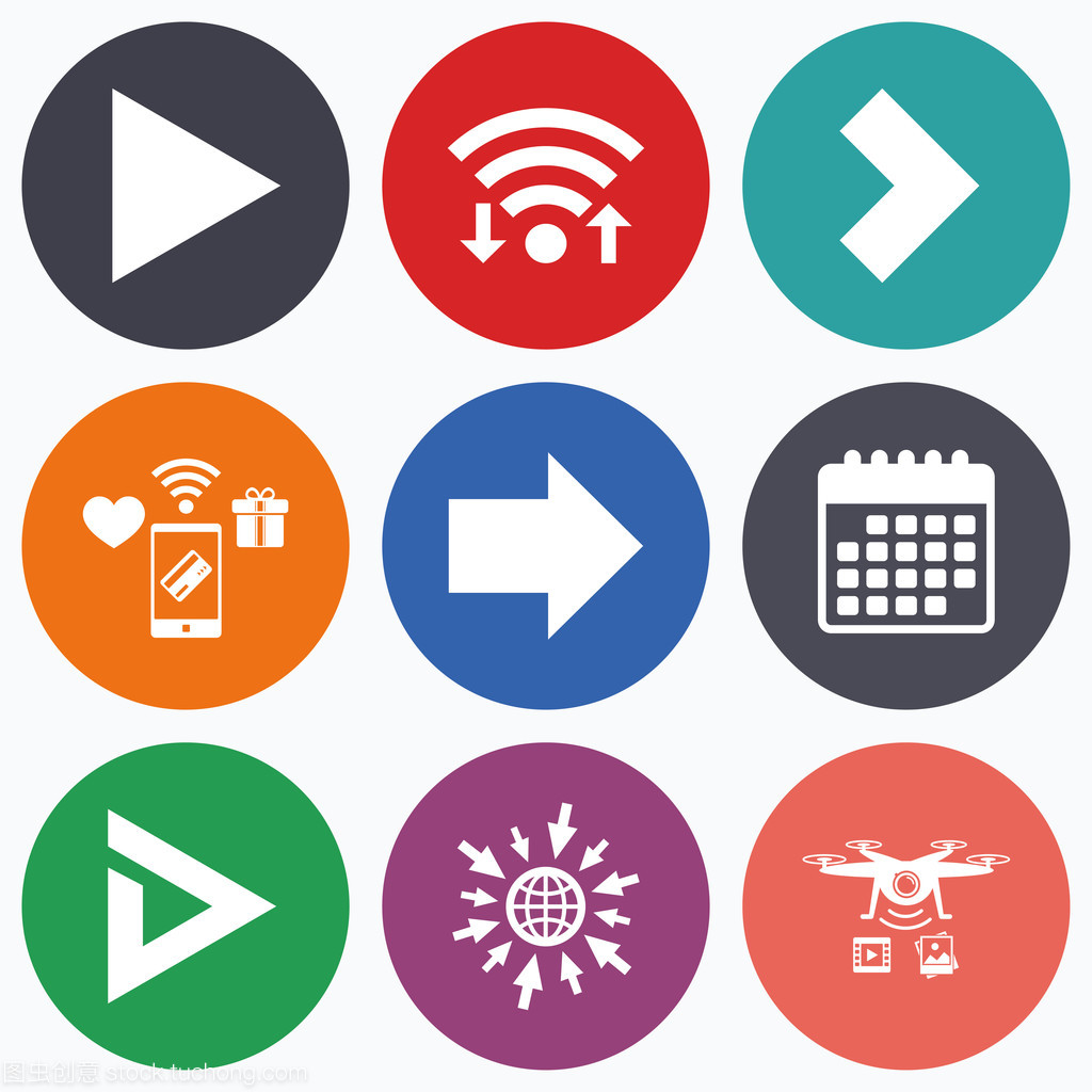 箭頭圖標。下一個導航標志符號