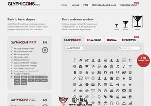 素材網站 國外素材網址導航 egouz上網導航