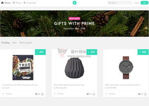 美國網站 美國網址導航 egouz上網導航