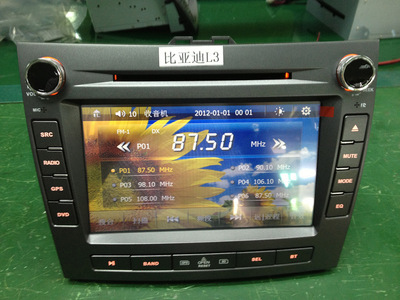 廠家直銷比亞迪L3DVD語音云導航 支持3G上網功能 圖片_高清大圖 