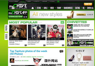 門戶網站 門戶網址導航 egouz上網導航