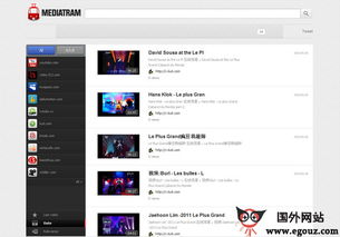 美國網站 美國網址導航 egouz上網導航