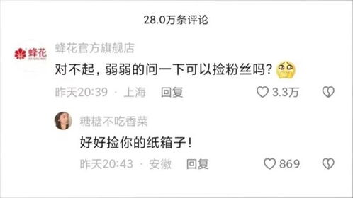 李佳琦讓出的潑天富貴,老國貨們好蹭難接