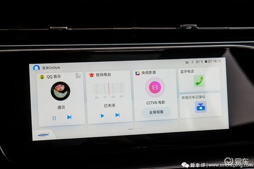 長安歐尚x7車機體驗 為 汽車界的小米 實力正名