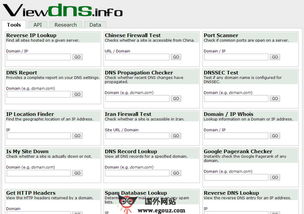 美國網站 美國網址導航 egouz上網導航