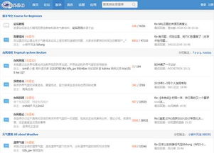 教育網站 國外教育網址導航 egouz上網導航