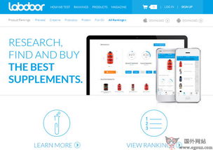 美國網站 美國網址導航 egouz上網導航