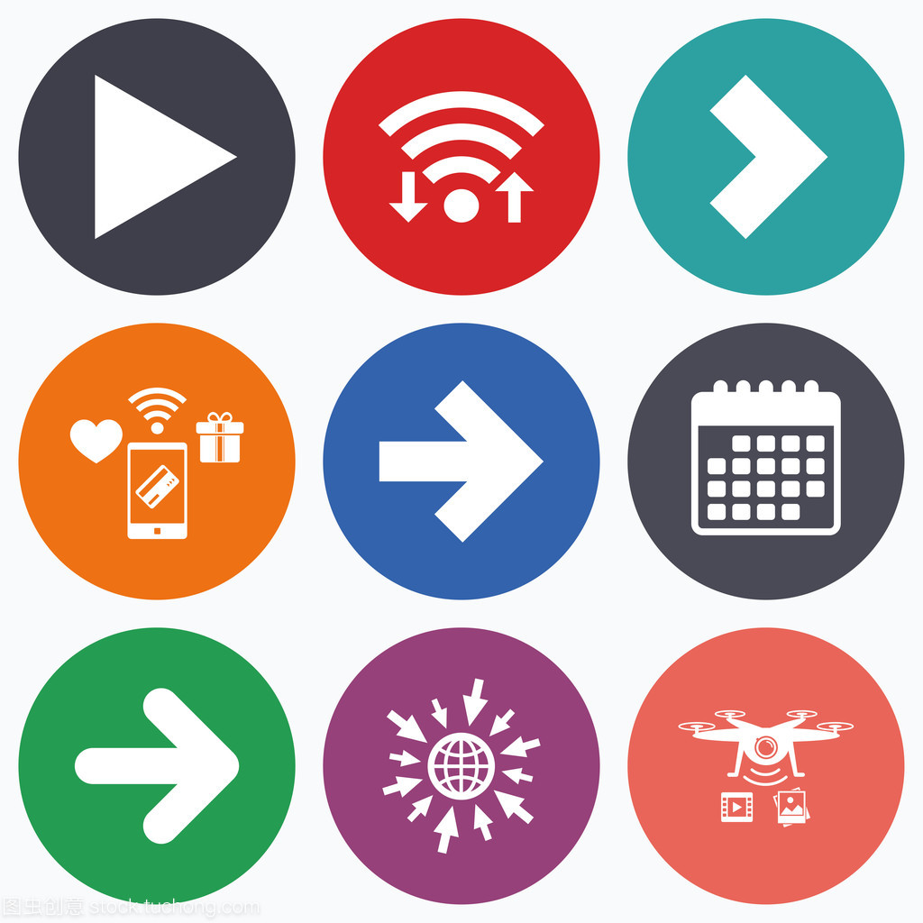 箭頭圖標。下一個導航標志