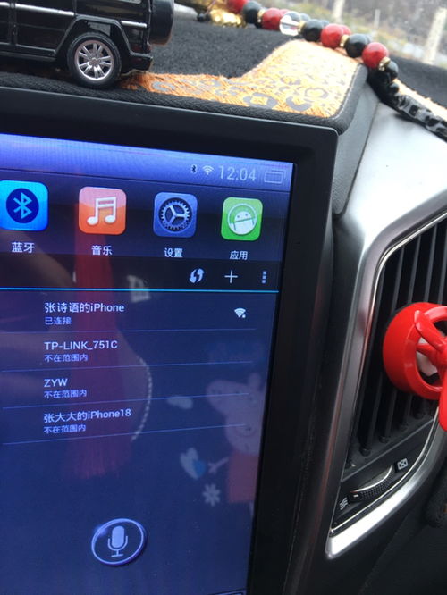 為什么車載導航能連接上手機熱點但不能上網