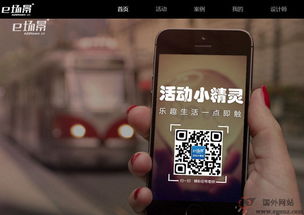 中國網站 國內優秀網站推薦 egouz上網導航