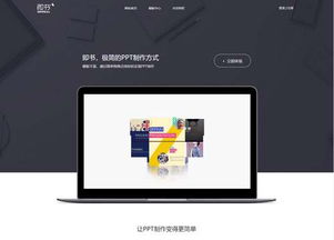 國內優秀網站推薦：egouz上網導航引領便捷網絡體驗